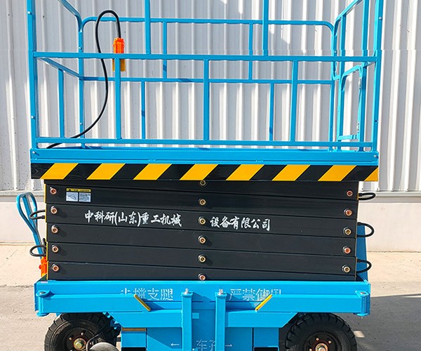 余杭自行走升降机